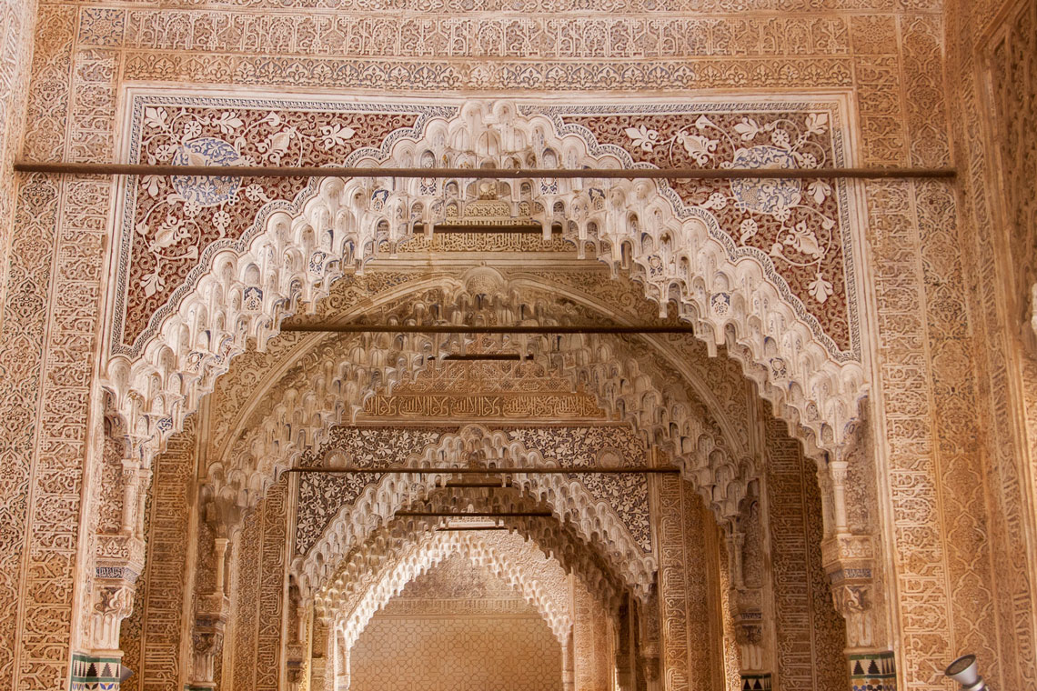 Alhambra: Hall of Kings (Hall of Justice)