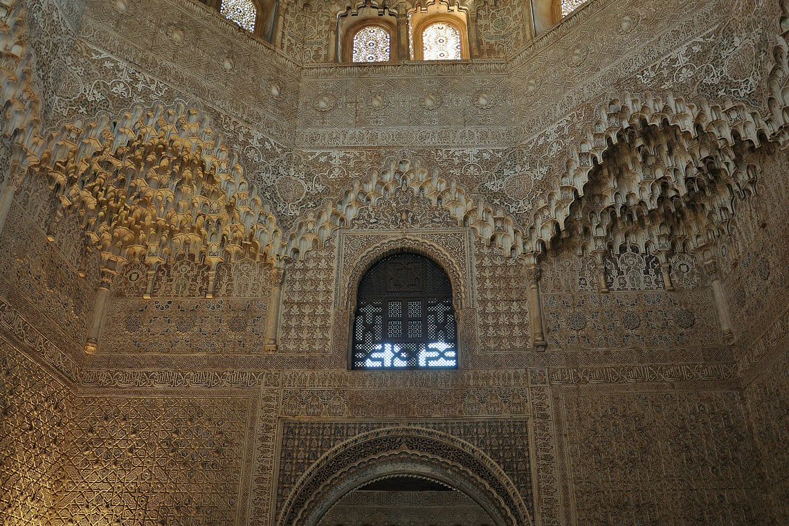 Alhambra: Hall of the Two Sisters